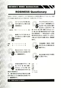 Page 46 of ROSE WATER 14 ROSARY - preview thumbnail