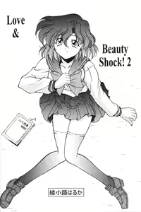 Page 7 of ROSE WATER 14 ROSARY - preview thumbnail