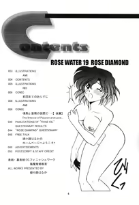 Page 3 of Rose Water 19 Rose Diamond - preview thumbnail