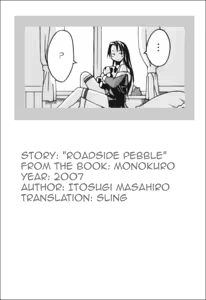Page 33 of Roadside Pebble - preview thumbnail
