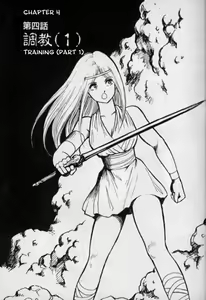 Page 41 of Dorei Senshi Maya Tanjou Hen | Slave Warrior Maya Vol. 1 Ch.1-4 - preview thumbnail