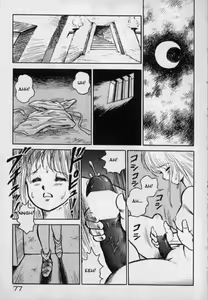 Page 73 of Dorei Senshi Maya Tanjou Hen | Slave Warrior Maya Vol. 1 Ch.1-4 - preview thumbnail
