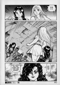 Page 76 of Dorei Senshi Maya Tanjou Hen | Slave Warrior Maya Vol. 1 Ch.1-4 - preview thumbnail