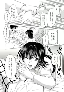 Page 3 of Troublekko ~Yami~ - preview thumbnail
