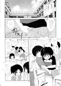 Page 3 of Oshiete Iinchou - preview thumbnail