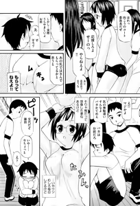 Page 414 of COMIC Aun 2011-12 - preview thumbnail