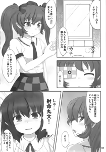 Page 3 of Double Nupoiler - preview thumbnail