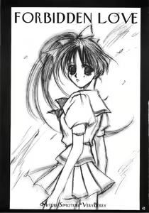 Page 42 of Forbidden Love - preview thumbnail