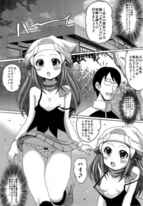 Page 3 of Hikalimited - preview thumbnail