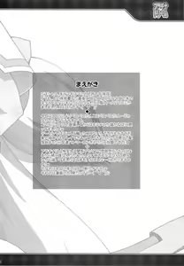 Page 3 of Platinum Dream - preview thumbnail