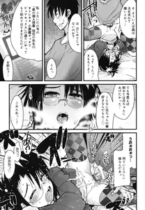 Page 168 of Happy No Return - preview thumbnail