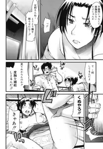 Page 33 of Happy No Return - preview thumbnail