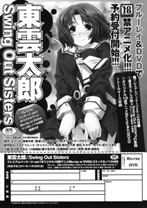 Page 422 of COMIC RiN 2011-12 - preview thumbnail