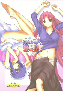 Koshi Sangaku Kakataishou — hentai manga cover on Fhentai