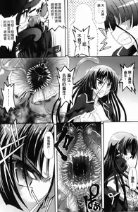 Page 168 of Sengoku Gakuen Senki Nobunaga! ~Inka Ryouran, Mizugi Taisen!~ [Genteiban]  | 仙獄學院戰姬織田信長！ ～淫華繚乱、泳裝大戦！～ 限定版 - preview thumbnail