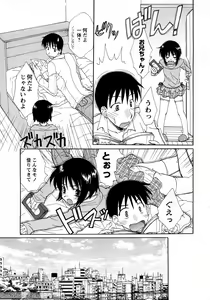 Page 204 of COMIC Himedorobow 2008-03 - preview thumbnail