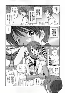 Page 287 of COMIC Himedorobow 2008-03 - preview thumbnail