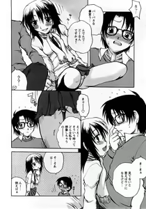 Page 31 of COMIC Himedorobow 2008-03 - preview thumbnail