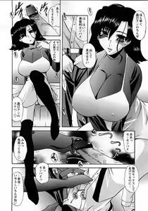 Page 45 of COMIC Himedorobow 2008-03 - preview thumbnail