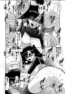 Page 53 of COMIC Himedorobow 2008-03 - preview thumbnail