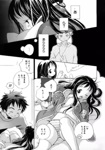 Page 80 of COMIC Himedorobow 2008-03 - preview thumbnail