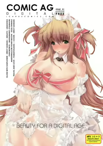 Comic AG Digital 01 — hentai manga cover on Fhentai