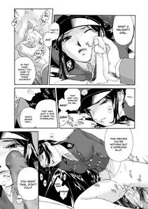 Page 33 of Comic AG Digital 01 - preview thumbnail