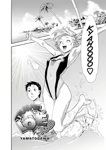 Page 92 of Comic AG Digital 01 - preview thumbnail