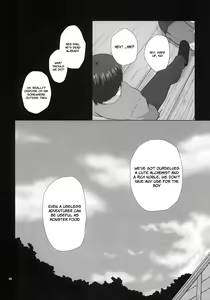 Page 19 of ELIXIR - preview thumbnail