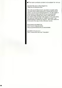 Page 3 of XXX in ScHooL - preview thumbnail