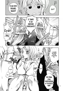 Page 18 of EROTIC WORLD - preview thumbnail
