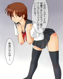 Page 102 of Otouto ni Sailor Fuku wo Kisete Okashtie Mita 3 & 4 - preview thumbnail