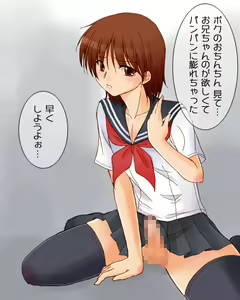 Page 2 of Otouto ni Sailor Fuku wo Kisete Okashtie Mita 3 & 4 - preview thumbnail