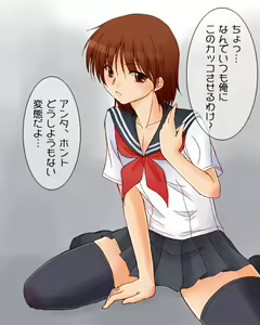 Page 91 of Otouto ni Sailor Fuku wo Kisete Okashtie Mita 3 & 4 - preview thumbnail