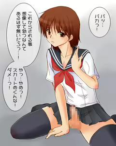 Page 92 of Otouto ni Sailor Fuku wo Kisete Okashtie Mita 3 & 4 - preview thumbnail