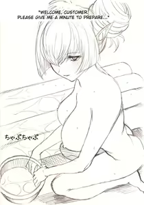 Page 56 of Elf Hunting 2 ～ Dai Ni Maku Messiah no Onnatachi ～ - preview thumbnail