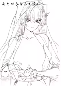 Page 56 of Elf Hunting 1 ～ Dai Ichi Maku Elf no Toubousha ～ - preview thumbnail