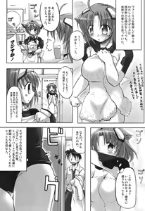 Page 4 of WILD ROMANCE - preview thumbnail