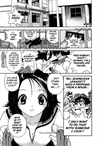 Page 5 of Gakuen Heaven - Chapter 05 - preview thumbnail