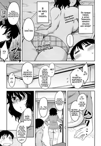 Page 152 of Renai Stampede! - Romance Stampede! - preview thumbnail