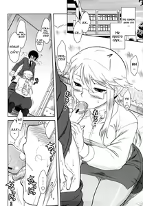 Page 167 of Renai Stampede! - Romance Stampede! - preview thumbnail