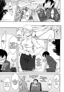Page 168 of Renai Stampede! - Romance Stampede! - preview thumbnail