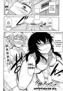 Page 77 of Renai Stampede! - Romance Stampede! - preview thumbnail