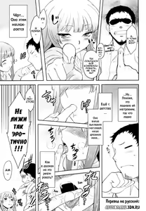 Page 10 of Renai Stampede! - Romance Stampede! - preview thumbnail