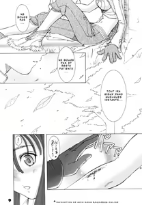Page 8 of Kaburimon Vol. 1 (decensored) - preview thumbnail