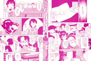 Page 3 of Sakura Democracy! - preview thumbnail
