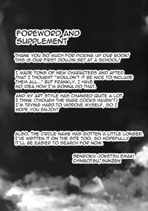 Page 3 of futanikki ~Futanari Nikki~ - preview thumbnail