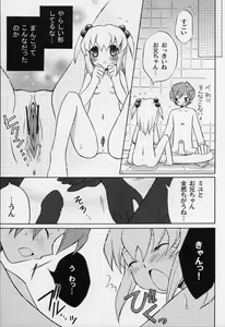 Page 107 of LE Lolita Excellent - preview thumbnail