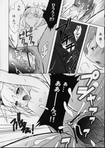 Page 110 of LE Lolita Excellent - preview thumbnail