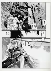 Page 119 of LE Lolita Excellent - preview thumbnail